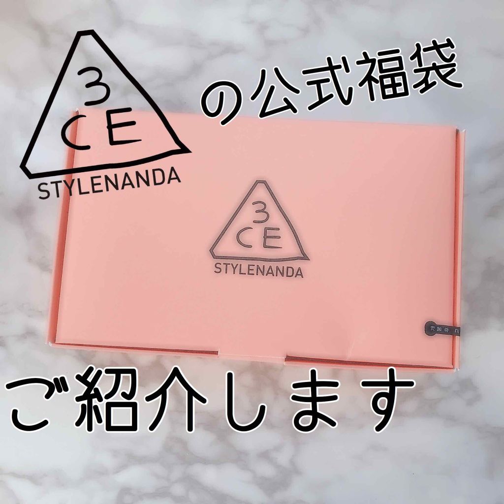 MAISON KITSUNE LIP BALM /3CE/リップケアを使ったクチコミ（1枚目）