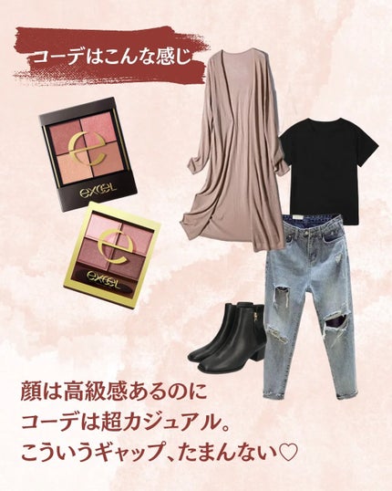 スキニーリッチシャドウ/excel/アイシャドウパレットを使ったクチコミ(6枚目)