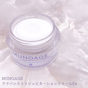 モイスチュアチャージローション/MUNOAGE(ミューノアージュ)/化粧水を使ったクチコミ（3枚目）