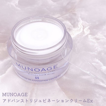 モイスチュアチャージローション/MUNOAGE(ミューノアージュ)/化粧水を使ったクチコミ(3枚目)