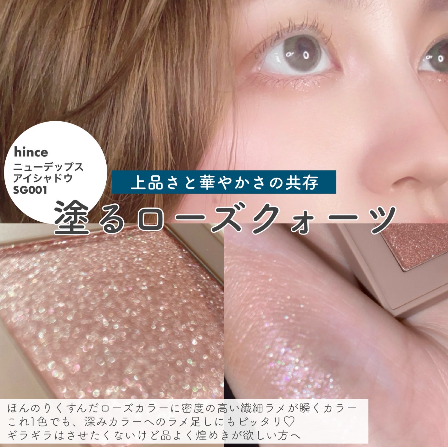 ミネラルクラッシィシャドー/エトヴォス/アイシャドウパレットを使ったクチコミ(6枚目)