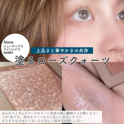 ミネラルクラッシィシャドー/エトヴォス/アイシャドウパレットを使ったクチコミ(6枚目)