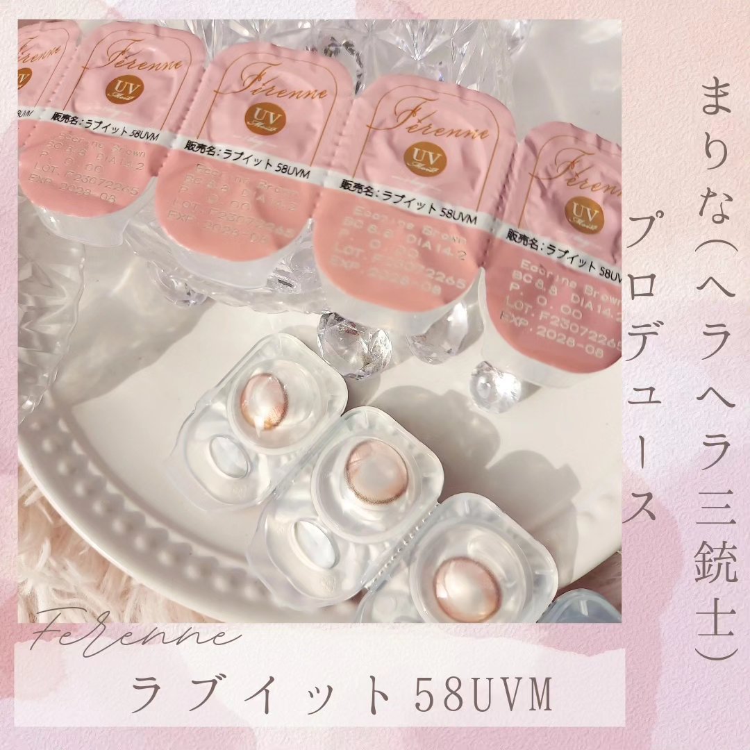 Ferenne 1day エクリンブラウン/Ferenne/ワンデー（１DAY）カラコンを使ったクチコミ（2枚目）