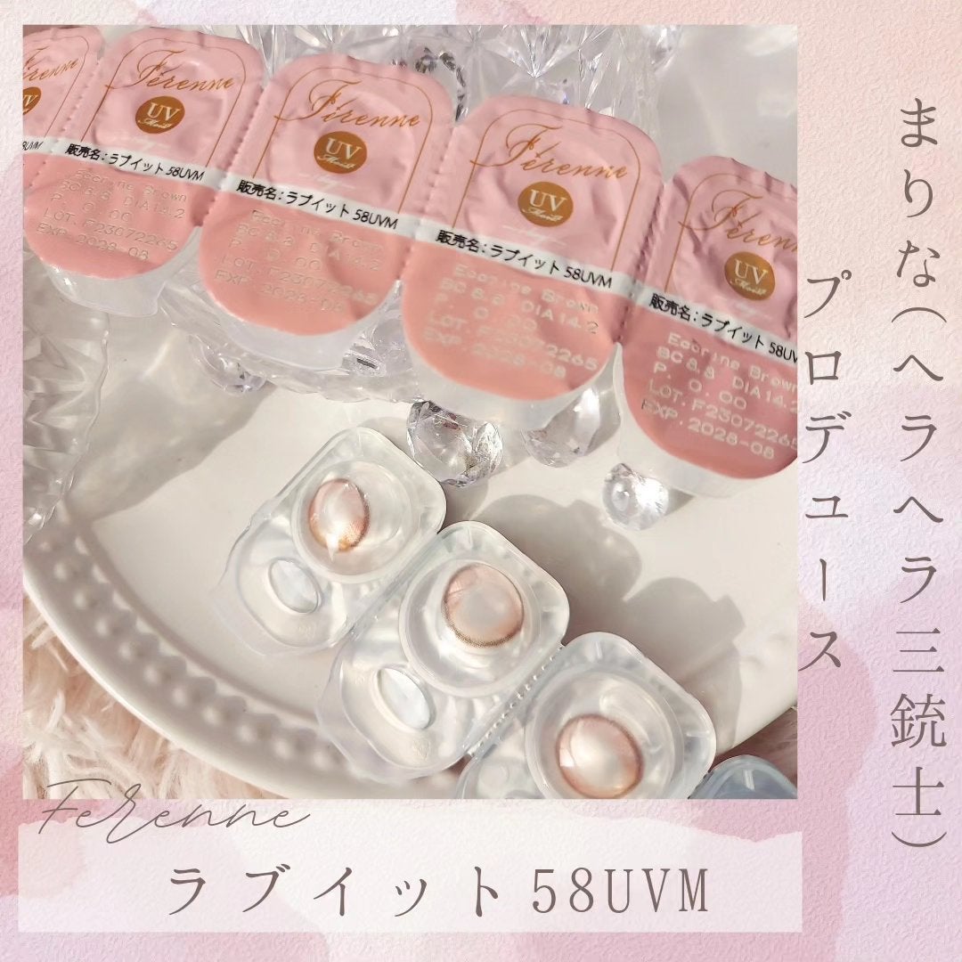 Ferenne 1day/Ferenne/ワンデー(1DAY)カラコンを使ったクチコミ(2枚目)