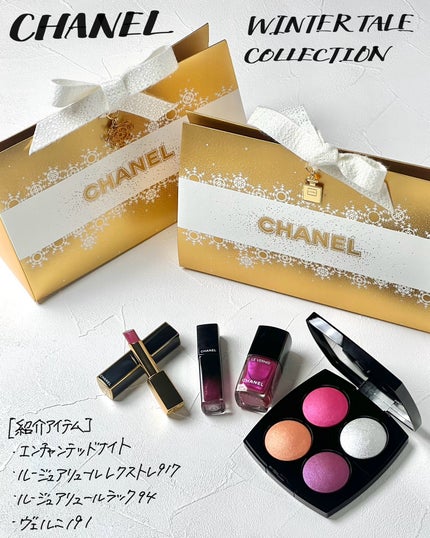 エンチャンテッド ナイト / CHANELの口コミ | おすすめ順 | 111 エンチャンテッド ナイト / CHANELの口コミ | おすすめ順 | 111