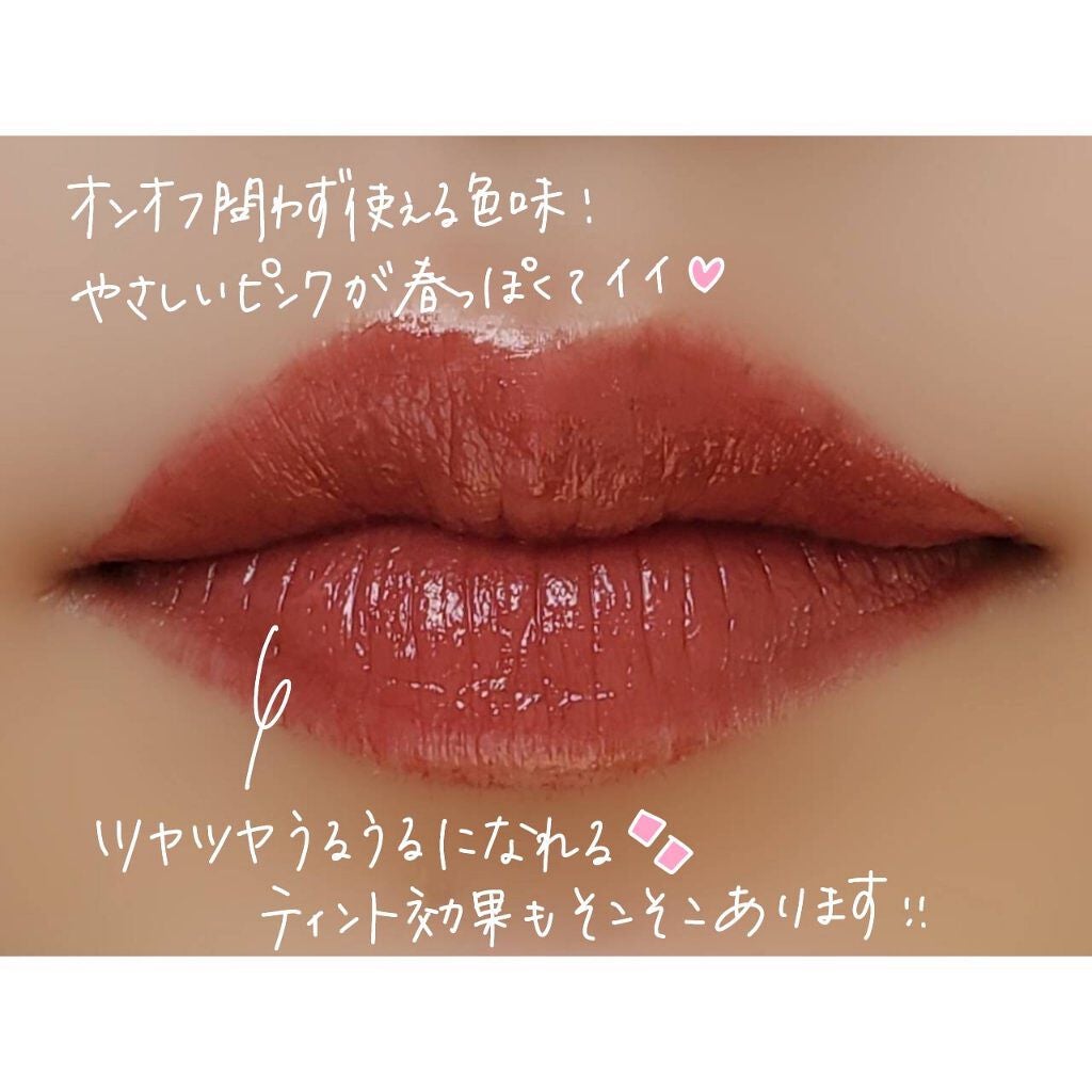 ジューシーリップティント/キャンメイク/口紅を使ったクチコミ(4枚目)