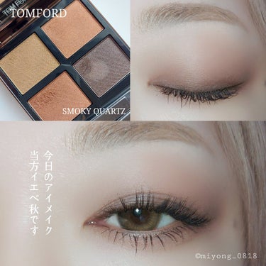 アイ カラー クォード C  37 スモーキー クォーツ/TOM FORD BEAUTY/アイシャドウパレットを使ったクチコミ（2枚目）