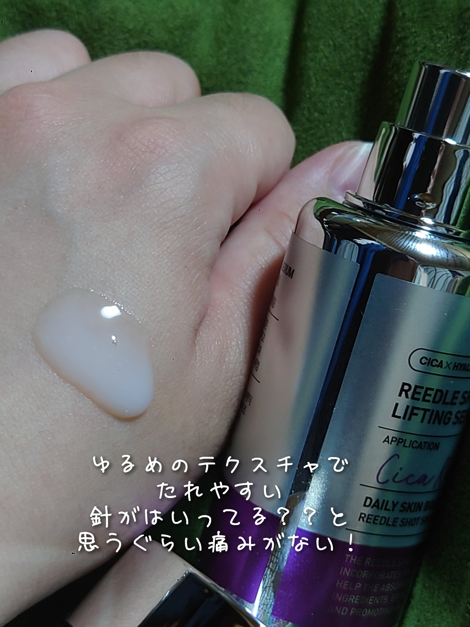 リードルショット リフティングセラム/VT/美容液を使ったクチコミ（3枚目）