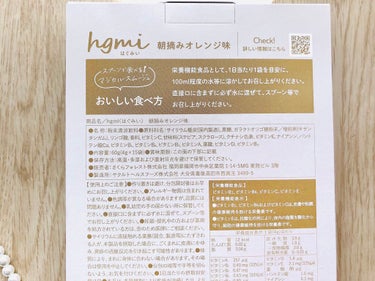 さくらの森 hgmi(はぐみぃ)朝摘みオレンジ味のクチコミ「hgmi(はぐみい) オレンジ味✨

心と体に良いものがたくさん、さくらの森さんより。
スプー.....」（2枚目）