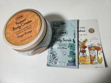 SABON リペアボディクリームのクチコミ「
結構保湿されるし、香りがスッキリと甘いのいいとこ取りな感じ🍊夏でも結局エアコンで乾燥するから.....」（3枚目）