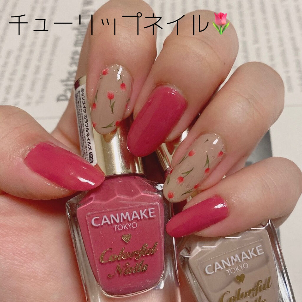 カラフルネイルズ/キャンメイク/マニキュアを使ったクチコミ（1枚目）