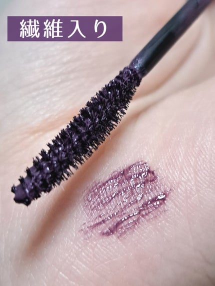 ハンオールフィックスマスカラ/rom&nd/マスカラを使ったクチコミ(2枚目)