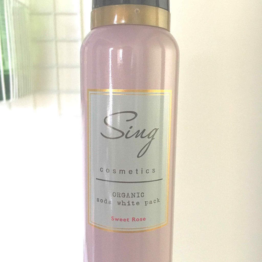 オーガニック炭酸ホワイトパック/Sing/洗い流すパック・マスクを使ったクチコミ（1枚目）