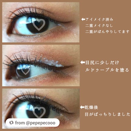 ルドゥーブル/ルドゥーブル/二重まぶた用アイテムを使ったクチコミ(3枚目)