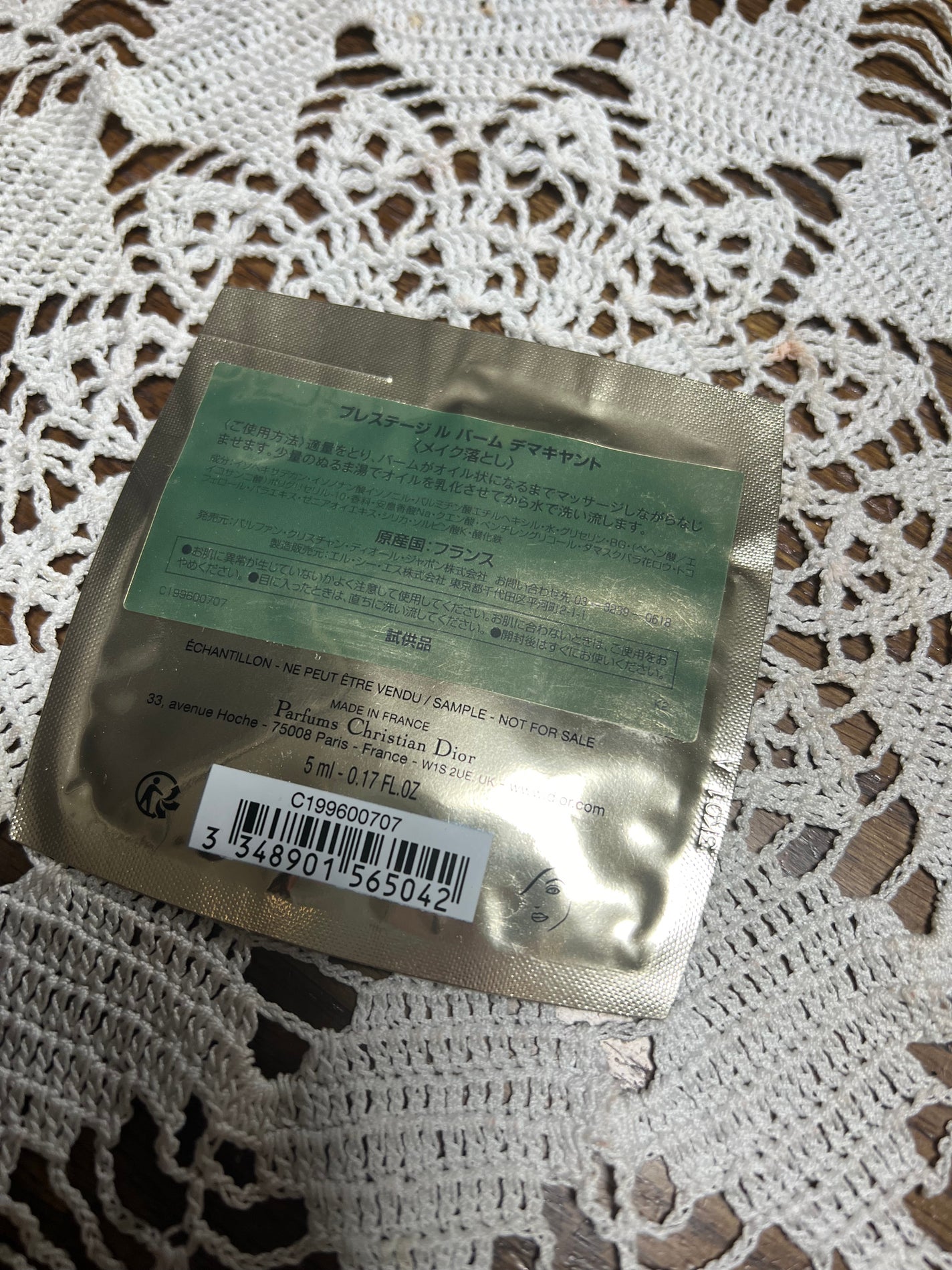 プレステージ ル バーム デマキヤント/Dior/クレンジングバームを使ったクチコミ(3枚目)