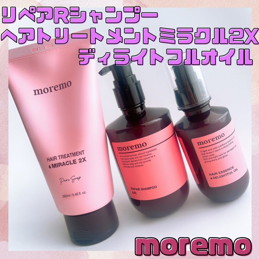 リペアシャンプーR/moremo/市販シャンプーを使ったクチコミ(1枚目)