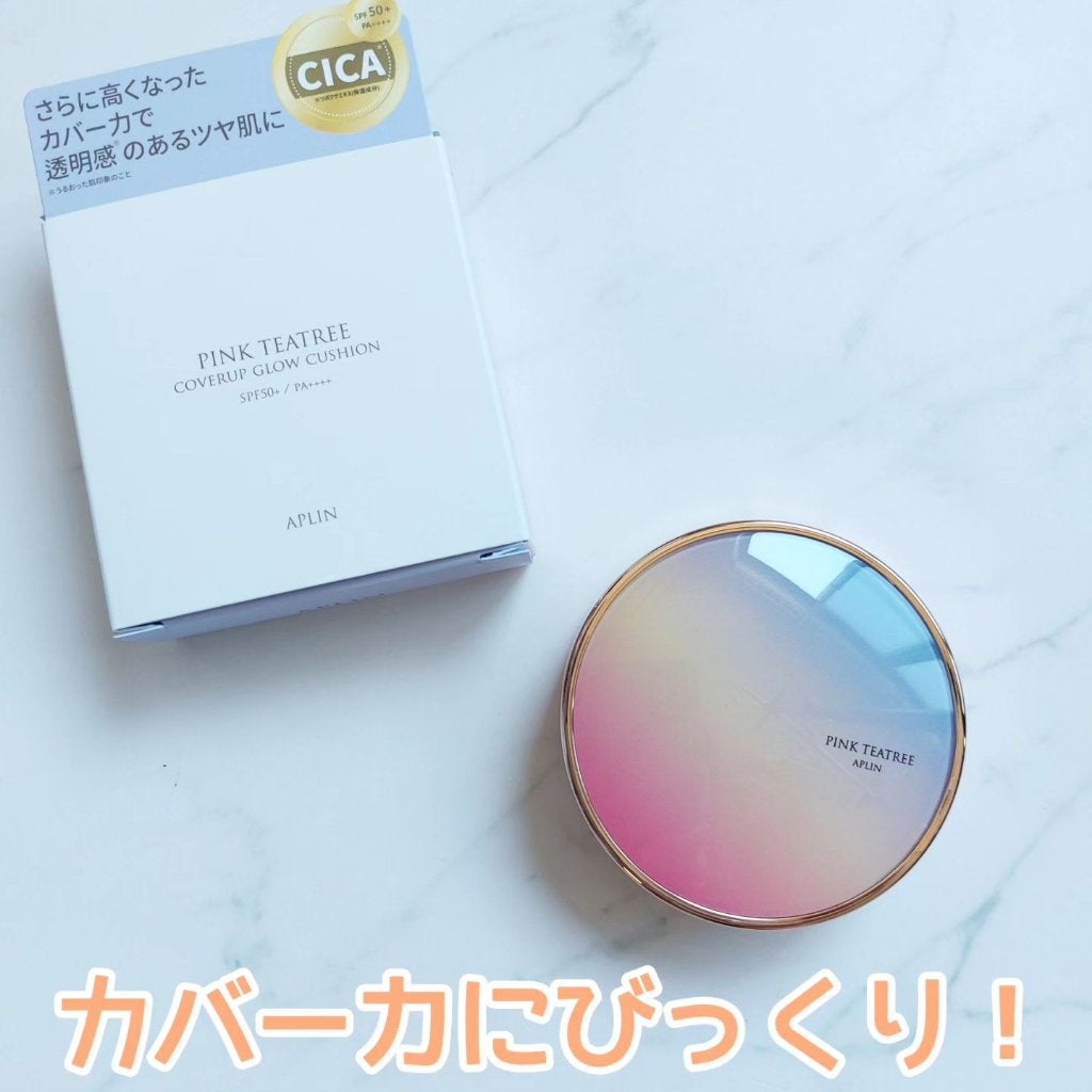 ピンクティーツリーカバーアップグロウクッション/APLIN/クッションファンデーションを使ったクチコミ(1枚目)