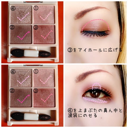 シルキースフレアイズ(マットタイプ)/キャンメイク/アイシャドウパレットを使ったクチコミ(3枚目)