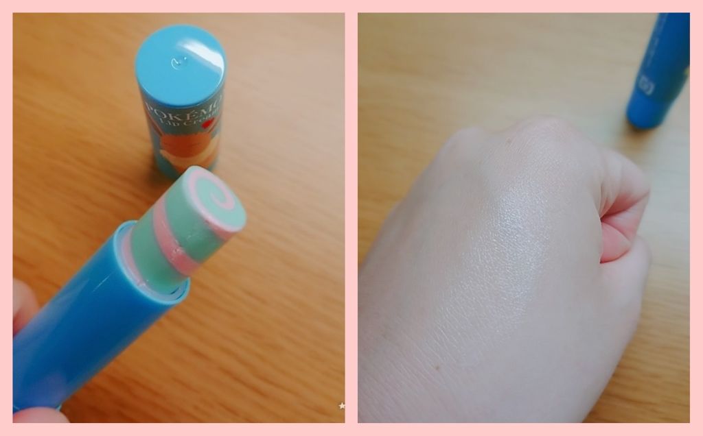 ポケモンリップクリーム/ラヴィジア/リップクリームを使ったクチコミ（2枚目）