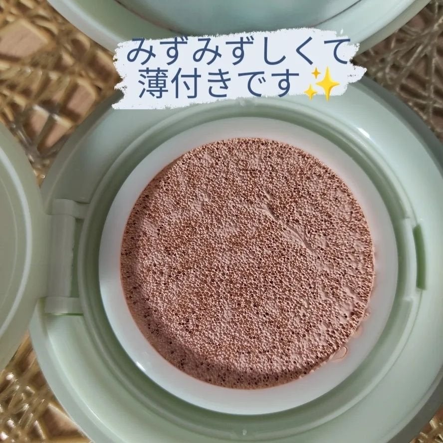 シカ クリア カバー クッション/ブラン/クッションファンデーションを使ったクチコミ(2枚目)