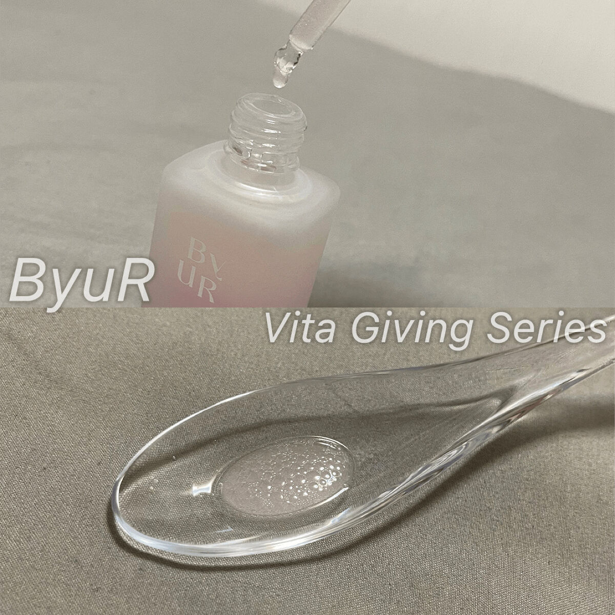 ビタギビング トナーパッド/ByUR/トナーパッドを使ったクチコミ（3枚目）