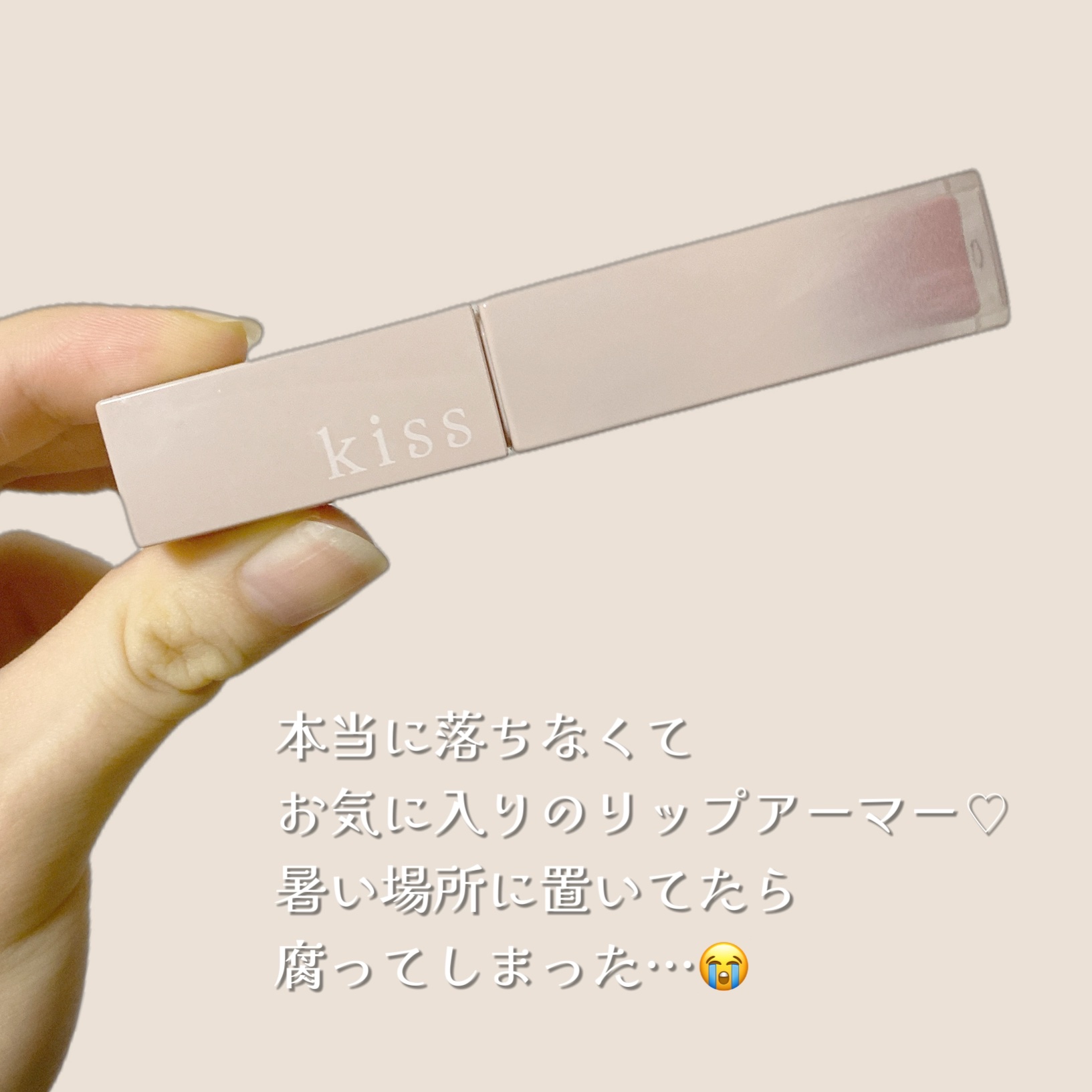 アピュー ウォーターライト ティント/A’pieu/リップティントを使ったクチコミ（3枚目）