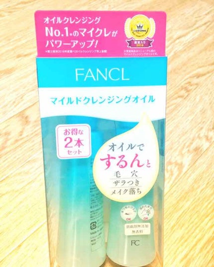 を使ったクチコミ(2枚目)