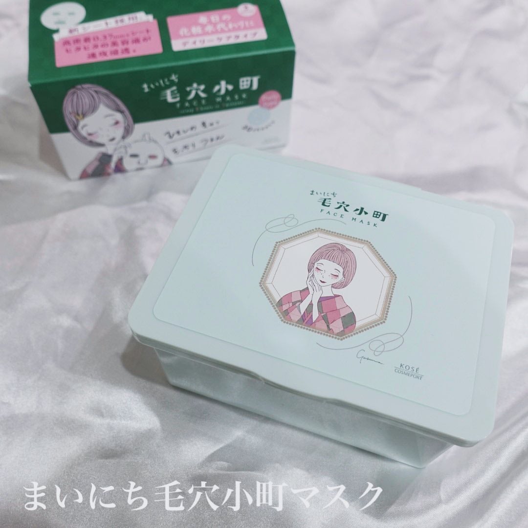 クリアターン まいにち毛穴小町マスク/クリアターン/シートマスク・パックを使ったクチコミ(1枚目)