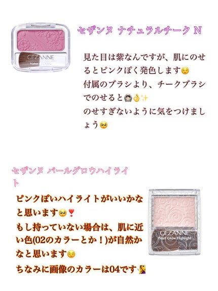 やまだ on LIPS 「こんばんは❕今回は【腫れぼったくならないピンクメイク】を考えて..」(4枚目)