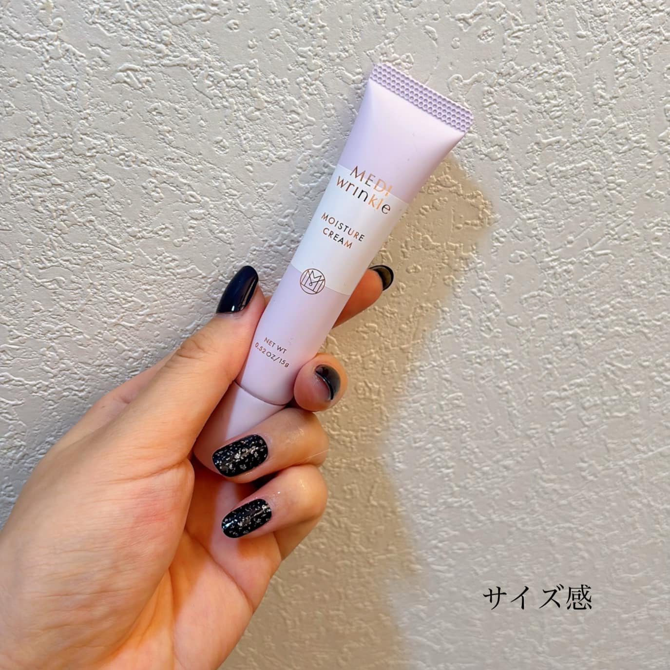 メディリンクル モイスチャークリーム/ミッシーリスト/アイケア・アイクリームを使ったクチコミ（2枚目）