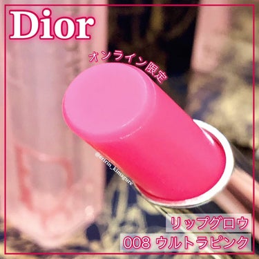 ディオール アディクト リップ グロウ 008 ウルトラ ピンク/Dior/リップケア・リップクリームを使ったクチコミ（1枚目）