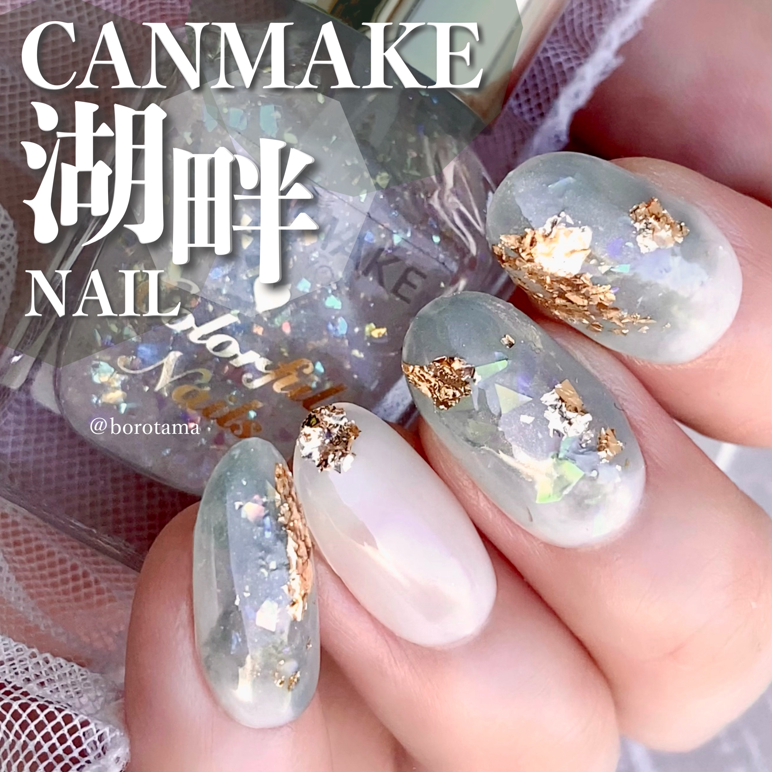 AC ネイル フィックス グロッシー トップコート/AC MAKEUP/ネイルトップコートを使ったクチコミ（1枚目）