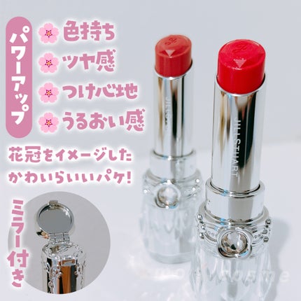 ジルスチュアート リップブロッサム グロウ/JILL STUART/口紅を使ったクチコミ(2枚目)