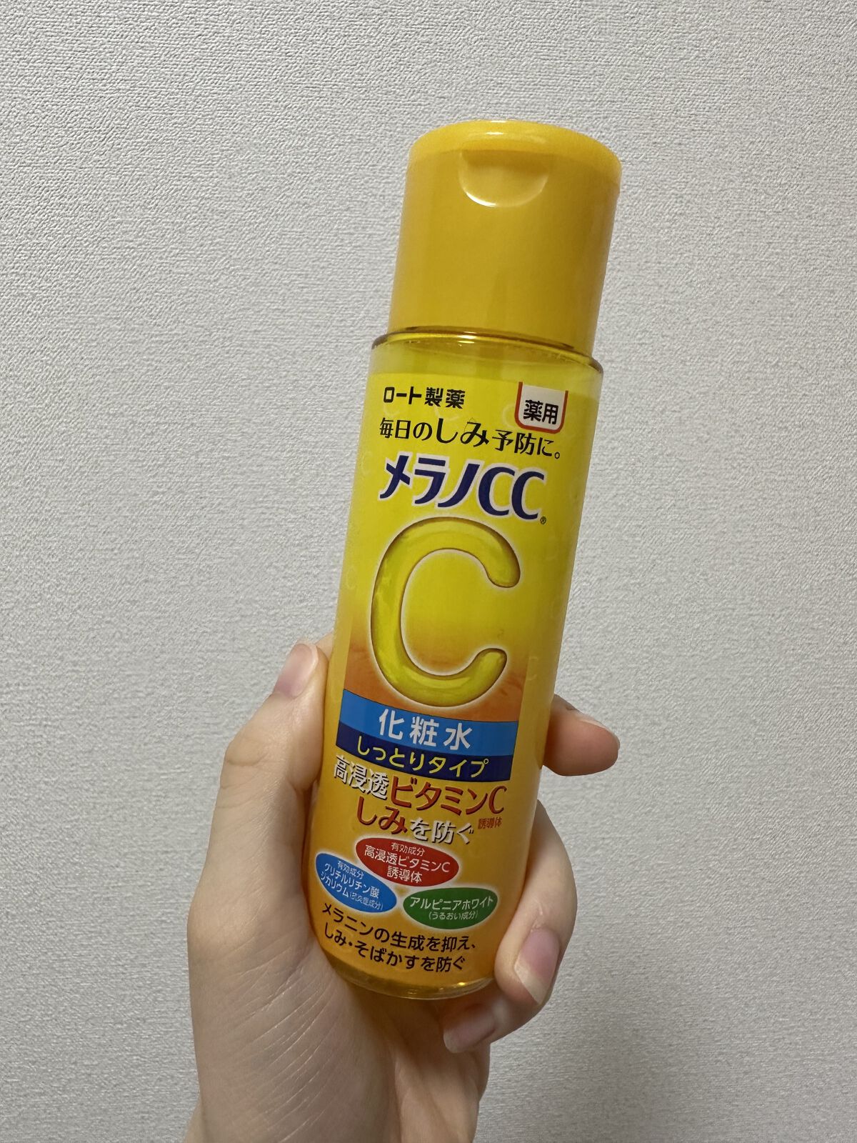 薬用しみ対策 美白化粧水 しっとりタイプ/メラノCC/化粧水を使ったクチコミ（1枚目）