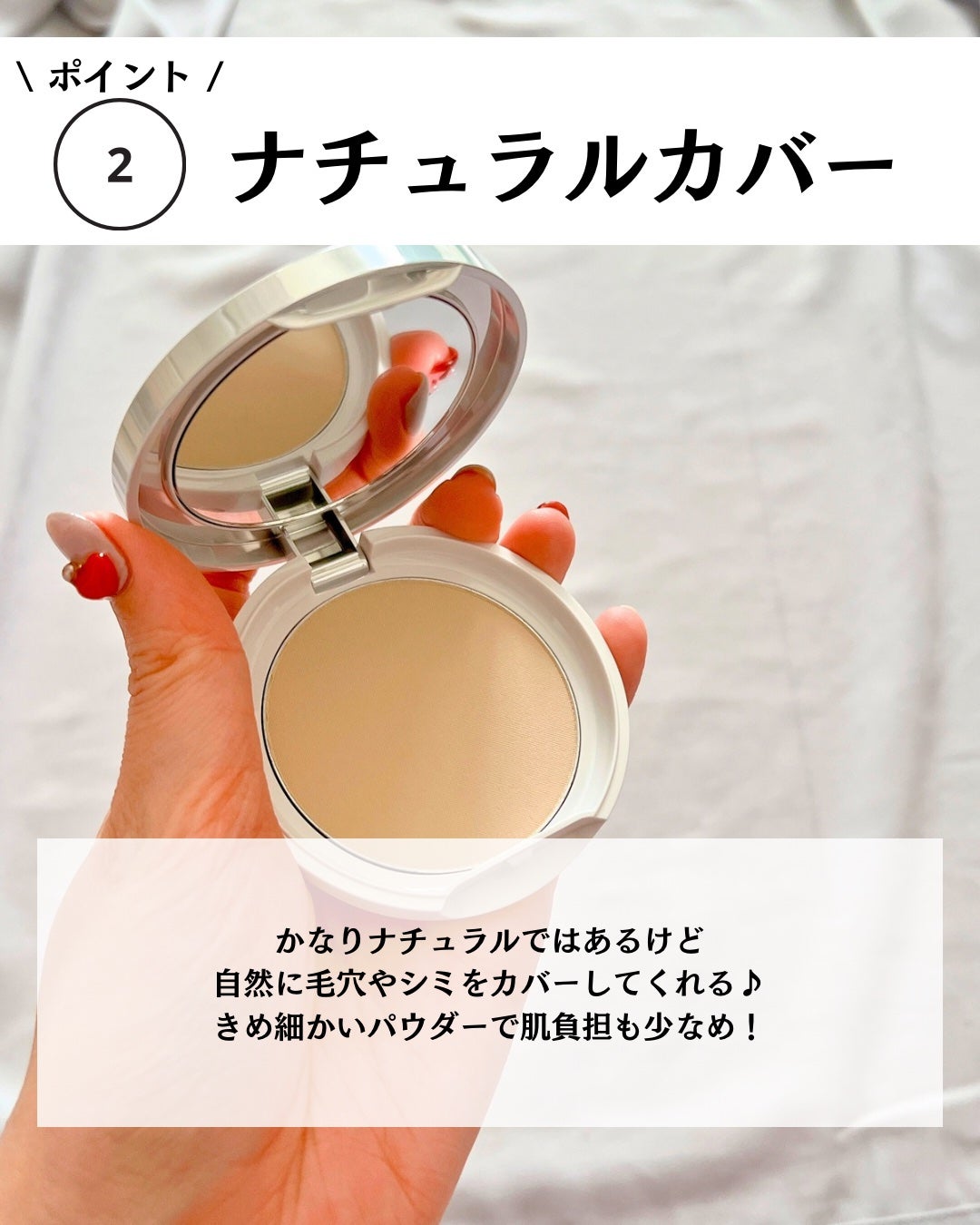 トランシーノ薬用UVパウダーEX/トランシーノ/日焼け止めパウダーを使ったクチコミ(5枚目)