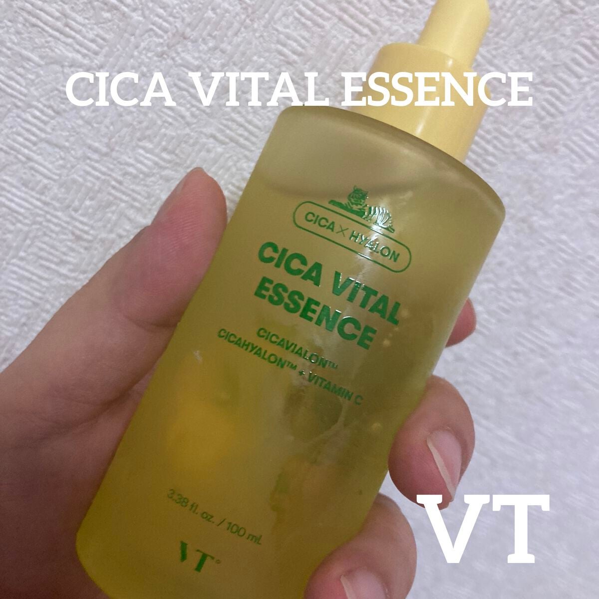 シカバイタル エッセンス/VT/美容液を使ったクチコミ(1枚目)