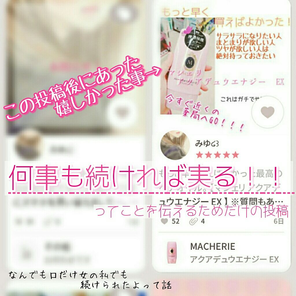 プラチナヴェール スプレー EX/MACHERIE/ヘアスプレーを使ったクチコミ（1枚目）