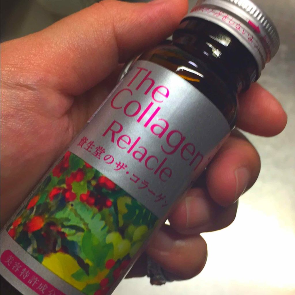 ザ・コラーゲン ザ・コラーゲン リラクル＜ドリンク＞のクチコミ「資生堂の美容ドリンク。リラクルを3日続けて飲んでみてちょっとした変化があったので、レビューしま.....」（1枚目）