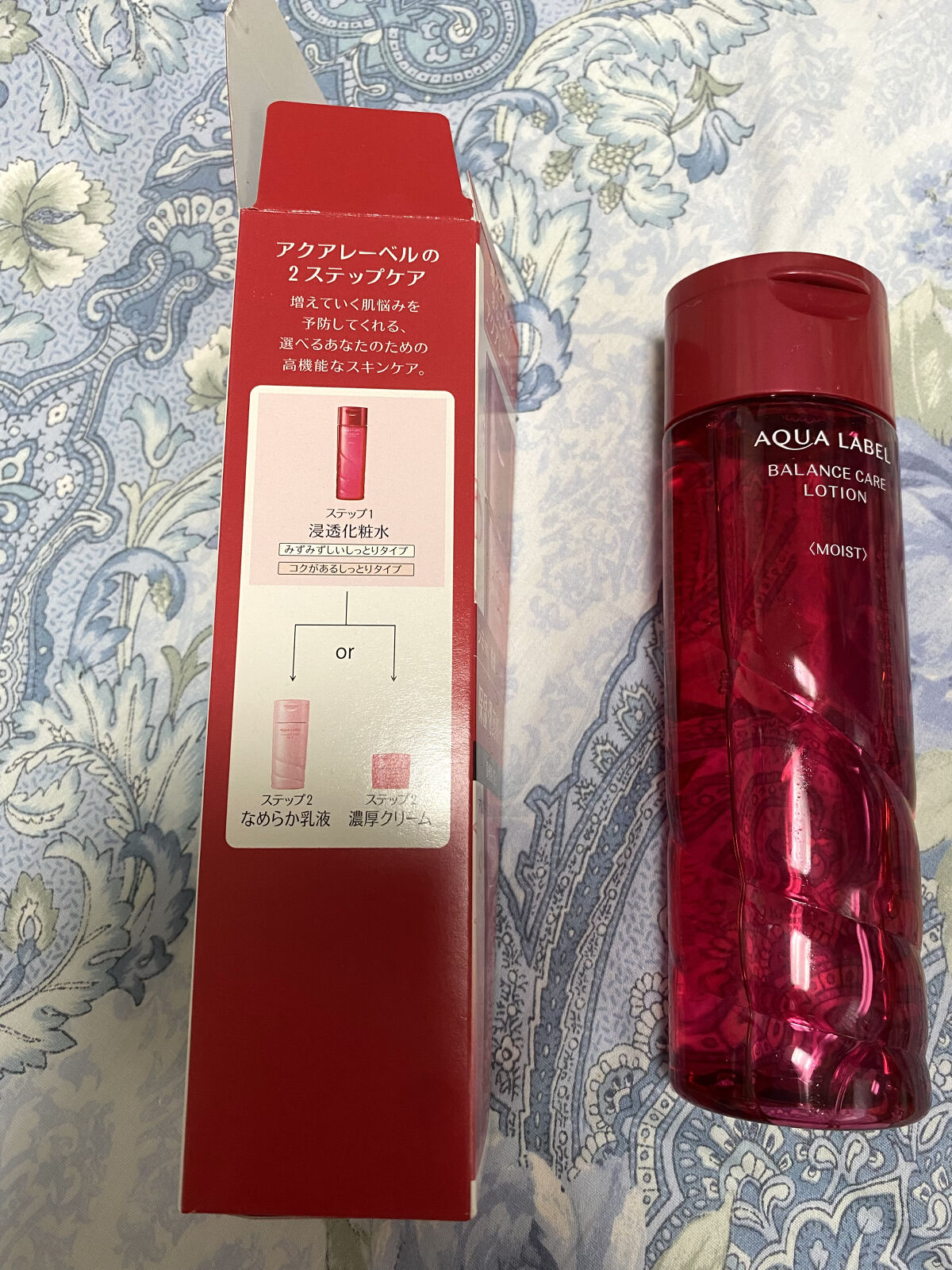 バランスケア ローション Ｍ/アクアレーベル/化粧水を使ったクチコミ（3枚目）