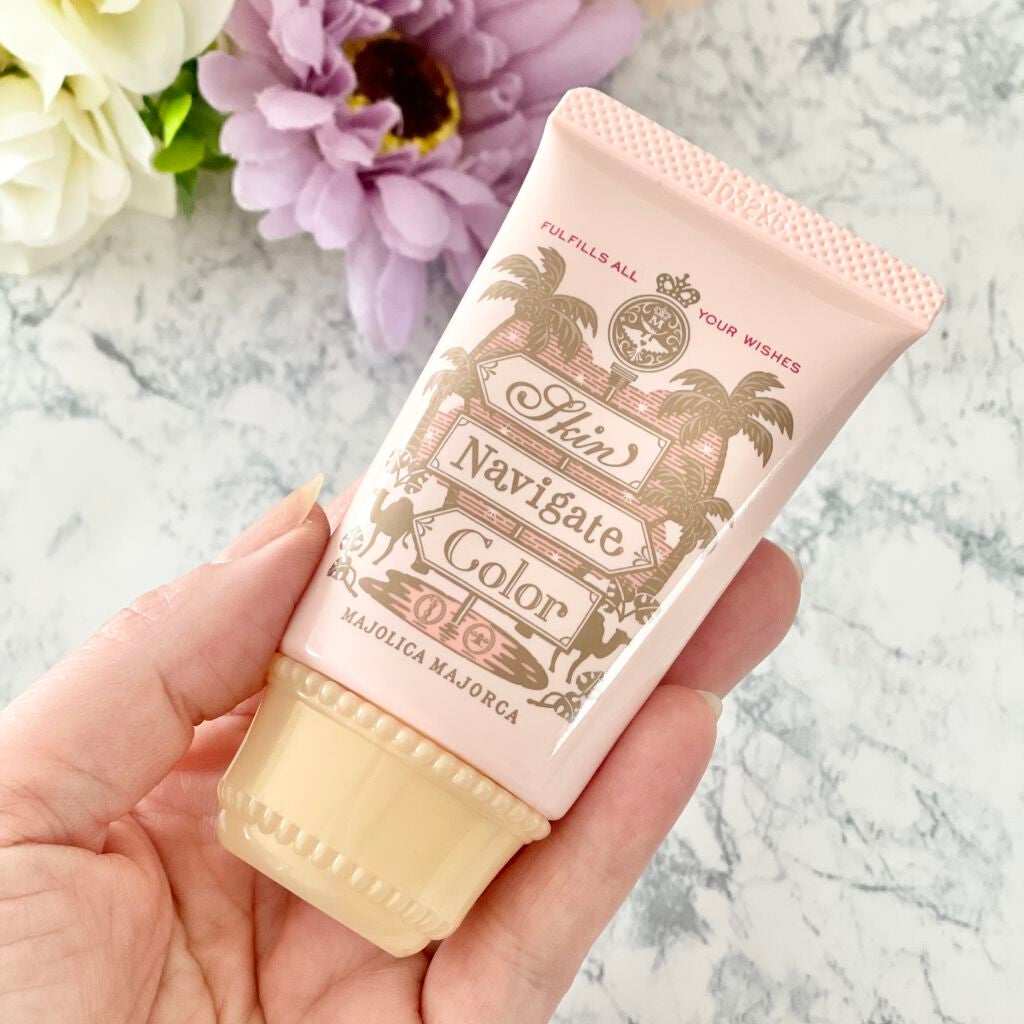 スキンナビゲートカラー/MAJOLICA MAJORCA/化粧下地を使ったクチコミ(1枚目)
