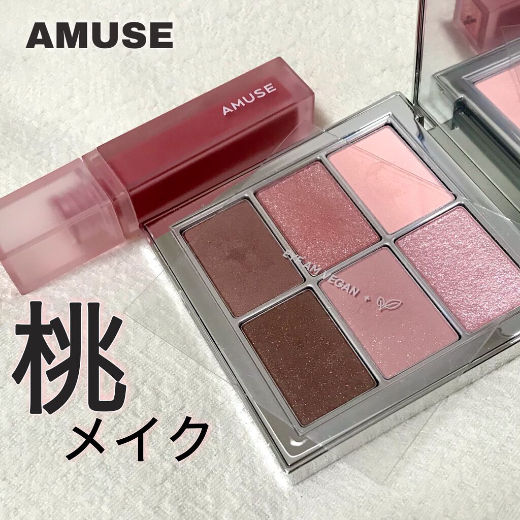 デュー ベルベット/AMUSE/口紅を使ったクチコミ（1枚目）