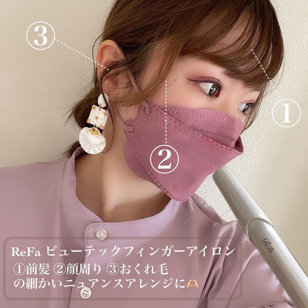 リファ ビューテック フィンガーアイロン/ReFa/ストレートアイロンを使ったクチコミ（1枚目）