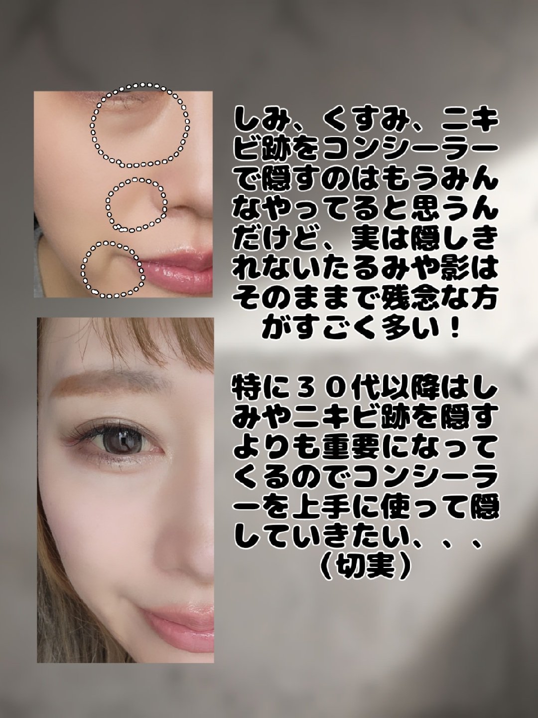 クリエイティブコンシーラーe/IPSA/パレットコンシーラーを使ったクチコミ（2枚目）