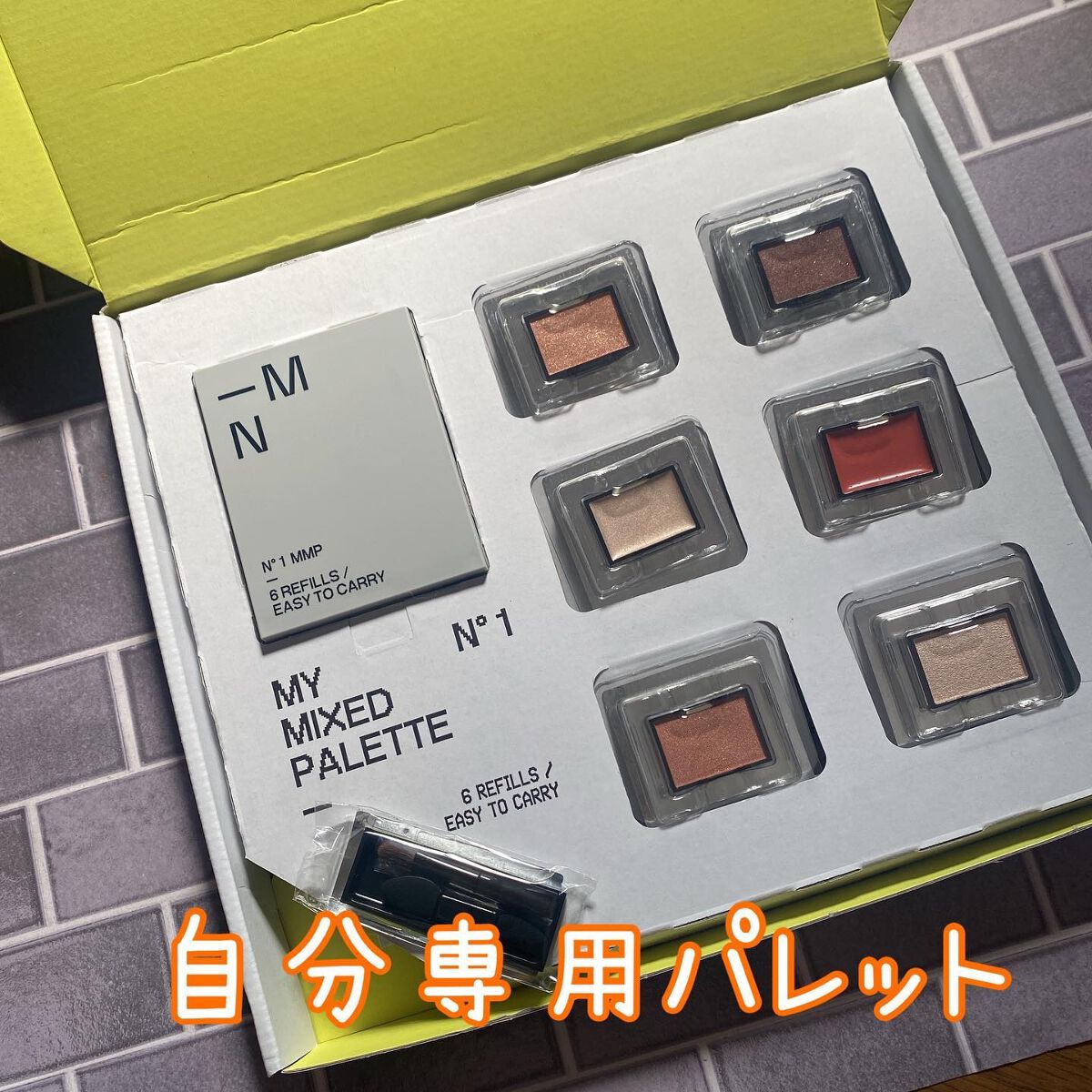 MY MIXED PALETTE 6色カスタムパレット/MN/マルチパレットを使ったクチコミ(1枚目)