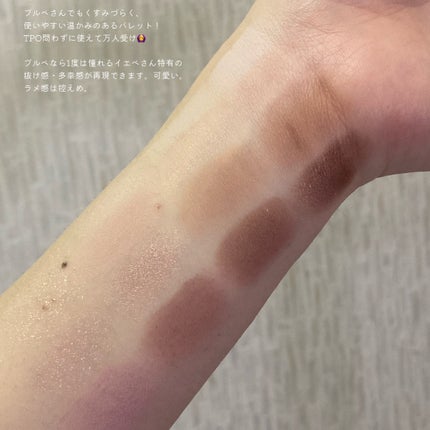 ソフトブラーリングアイパレット/wakemake/アイシャドウパレットを使ったクチコミ(3枚目)