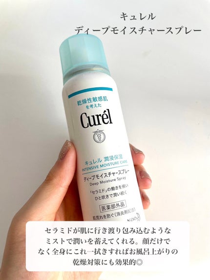 ãã£ãŒãã¢ã€ã¹ãã£ãŒã¹ãã¬ãŒ/ãã¥ã¬ã«/ãã¹ãç¶åç²§æ°Žã䜿ã£ãã¯ãã³ãïŒ2æç®ïŒ