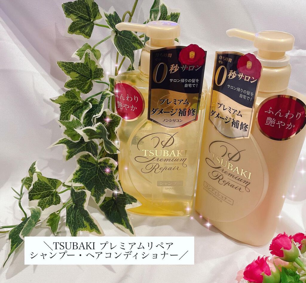 プレミアムリペア シャンプー/ヘアコンディショナー/TSUBAKI/市販シャンプーを使ったクチコミ(1枚目)