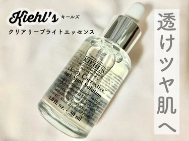 Kiehl's キールズ DS クリアリーブライト エッセンス[医薬部外品]のクチコミ「Kiehl'sキールズ DS クリアリーホワイト ブライトニング エッセンス #提供 

#P.....」（1枚目）