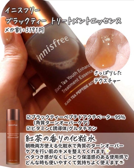 シカリリーフクリーム/Real Barrier/フェイスクリームを使ったクチコミ(4枚目)