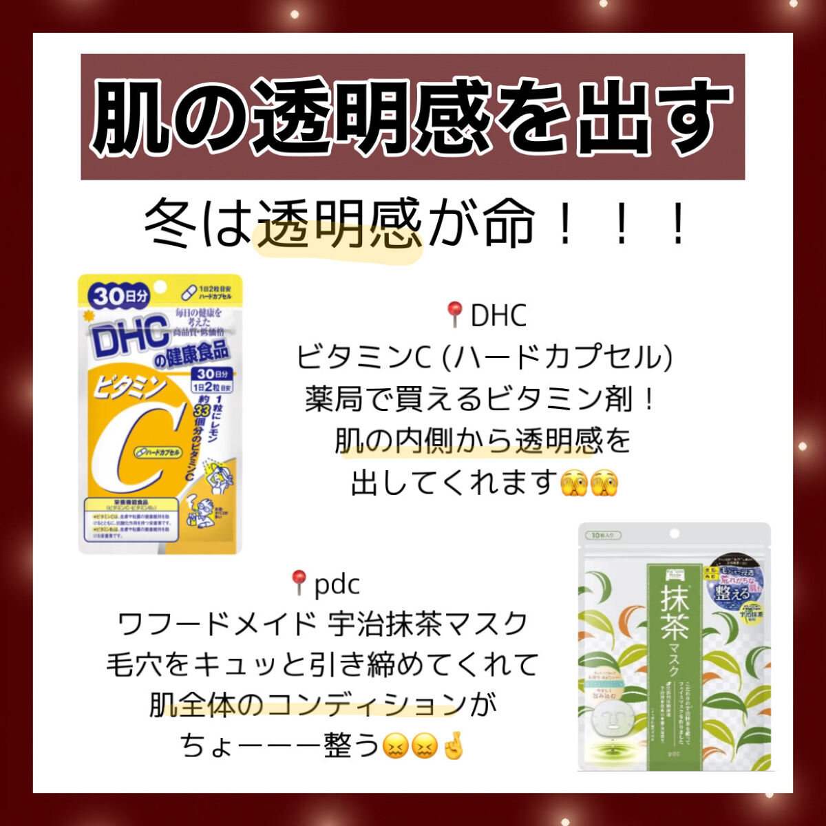 DHC ビタミンＣハードカプセル/DHC/美容サプリメントを使ったクチコミ（3枚目）